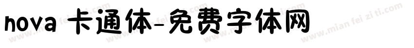 nova 卡通体字体转换